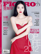 高清图：景甜登《费加罗》复古名媛造型百变