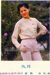 组图：87版红楼罕见照曝光 记录理想年代笃厚情感