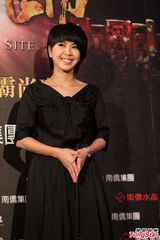 组图：《总铺师》砸200万办流水席 五月天力挺