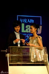 高清：《红楼梦》亮相时尚晚宴 李少红获选精英人物