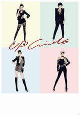 高清图：嫩模团UP Girls豹纹造型亮相 变性感小野猫