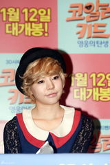 组图：3D动画片《koala kid:英雄的诞生》首映