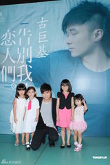 高清图：古巨基新碟告别旧恋人 不效法郑伊健结婚