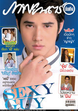 组图：泰国混血美男马里奥-毛瑞尔美图300张