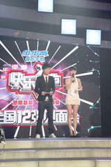 幻灯组图：2010快乐男声全国12强见面会