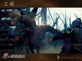 高清组图：新版《三国》战争场面曝光 气势如虹