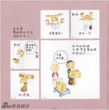 组图：“画家”范文芳的漫画人生 部分作品汇集