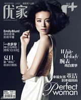 组图：董洁波浪头烟熏妆复古造型登封面