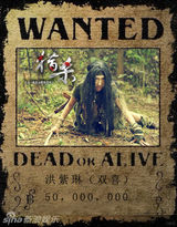 组图：《猎杀》发布英雄榜版人物造型