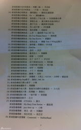 组图：2010新城劲爆颁奖礼完全获奖名单