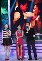 组图：《午夜火车》北京首映 惠英红霍思燕助阵