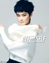 组图：李宇春大片尝试齐刘海 30岁不变是万变