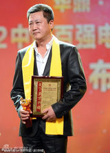 组图：华鼎奖颁奖现场 张嘉译李小璐分获视帝后