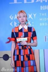 组图：王若琳金发花裙亮相北京签唱会