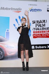 组图：江若琳郑融同台飙歌 为电台活动捧场