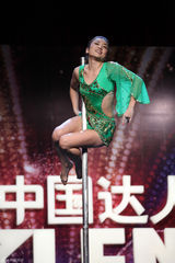 组图：达人秀初赛掀高潮 6米高空钢管舞震撼全场