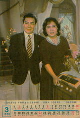 资料：新中国电影22大明星—秦怡