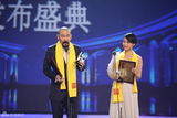 组图：陈建斌获最佳电视剧男演员