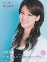 组图：《电视剧之王》日本美妻藤井美菜曝青春写真