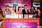 组图：王浩信助阵明珠台活动 因被掌掴走红
