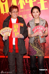 幻灯图：《财神到》宣传派发红包 谭咏麟被赞人好