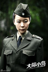 组图：《大陆小岛》首曝人物剧照 胡军柯蓝领衔