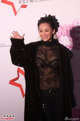 组图：星美千易周年庆典 宁静脱外套秀双峰