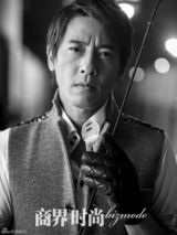 组图：吕颂贤骑士写真 休闲与绅士并存