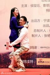 组图：吴镇宇董璇亮相《慢慢地陪着你走》发布