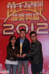 组图：《走过烽火大地》获得最佳资讯节目