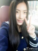 组图：疑似李亚鹏激吻女私照 容貌清纯可人