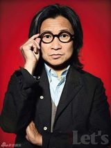 组图：邓超陈可辛两代“孟晓骏”较劲儿