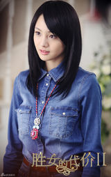 组图：《胜女的代价2》人物角色揭秘