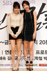 组图：韩星吴允儿李英恩等出席新剧记者会