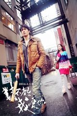 组图： 《对不起，我爱你》公映 揭秘七大看点