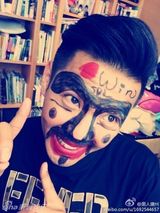 组图：黑人范范恩爱同行看球赛 互画鬼脸已弃疗