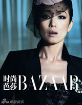 高清组图：巩俐登时尚封面 亲任策划构图视觉故事