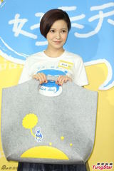 组图：郭采洁当上亿万富婆 笑称杨佑宁是好朋友