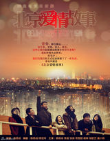 组图：2012电视剧年中盘点 内地剧百花齐放