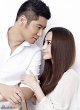 姚笛任重六年情 白衣大片浪漫亲密