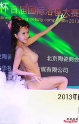 组图：模特全裸上阵仅遮三点 现场出浴引骚动