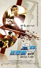 组图：台湾艺人戎祥凌晨猝死 昔日图片盘点