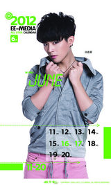 组图：天娱贺岁写真第二辑 江映蓉狂野郑爽清纯