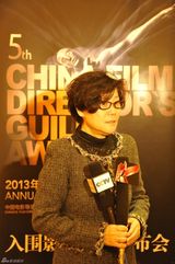 组图：导演协会表彰大会召开 70后导演成主力军