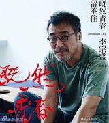 策划：2014年4月Hit演出 来自星星的人们会唱歌