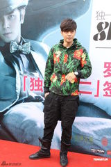 组图：罗志祥穿花衣签售 展现搞怪本色粉丝爆棚