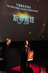 组图：英国万像电影节落幕 黄晓明、启星分获帝后