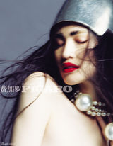 组图：超模何穗红唇大片 纤体雪肤迷离诱惑