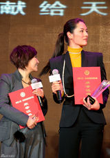 高清图：马艳丽出席慈善盛典 30万拍下名画做捐助