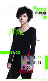 组图：天娱贺岁写真第二辑 江映蓉狂野郑爽清纯